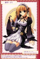 BUY NEW suzuhira hiro - 82188 Premium Anime Print Poster